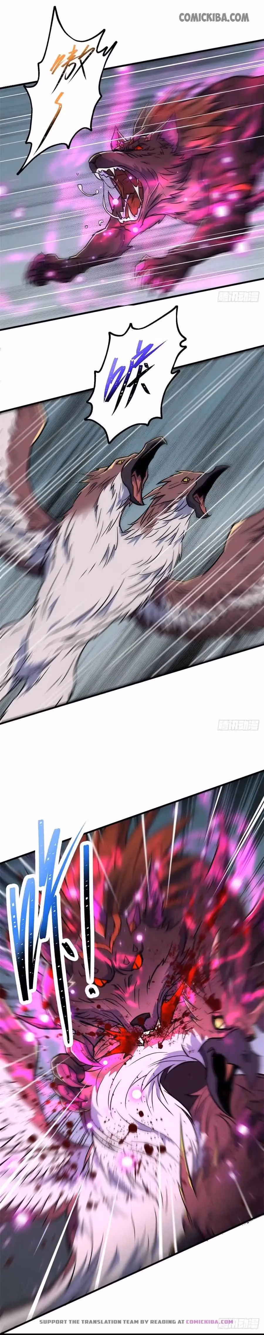 Read Dark Hunter chapter 205 image 2 on Lezhin