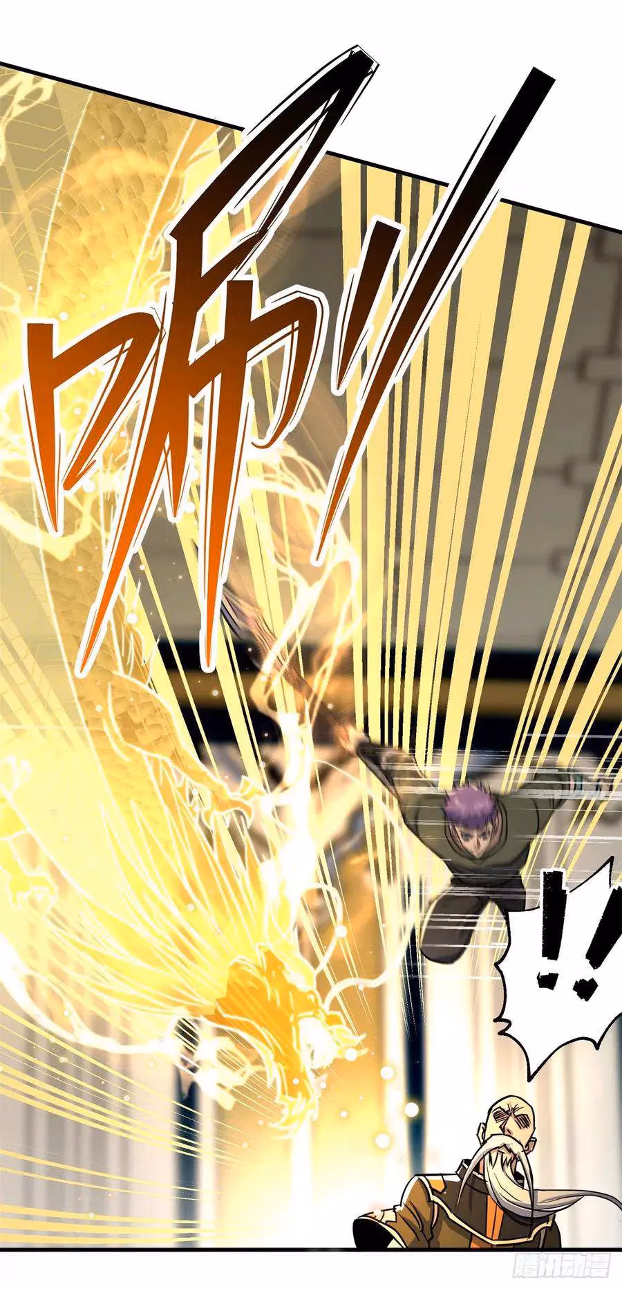 Read Dark Hunter chapter 208 image 17 on Lezhin