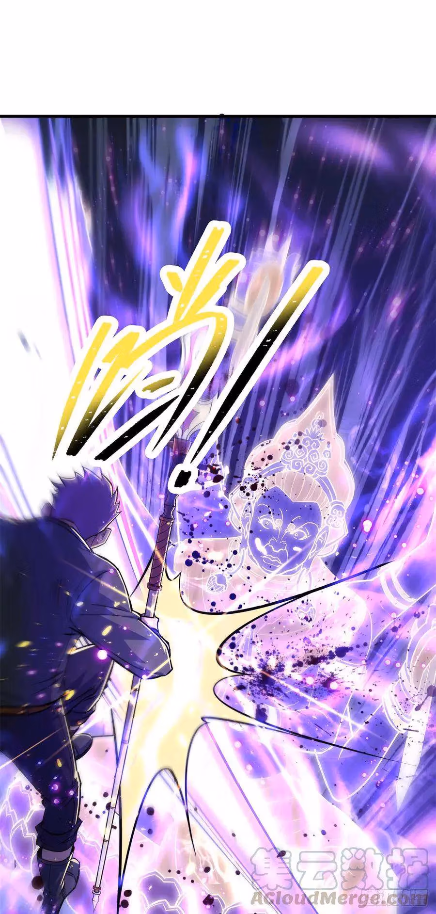 Read Dark Hunter chapter 208 image 19 on Lezhin