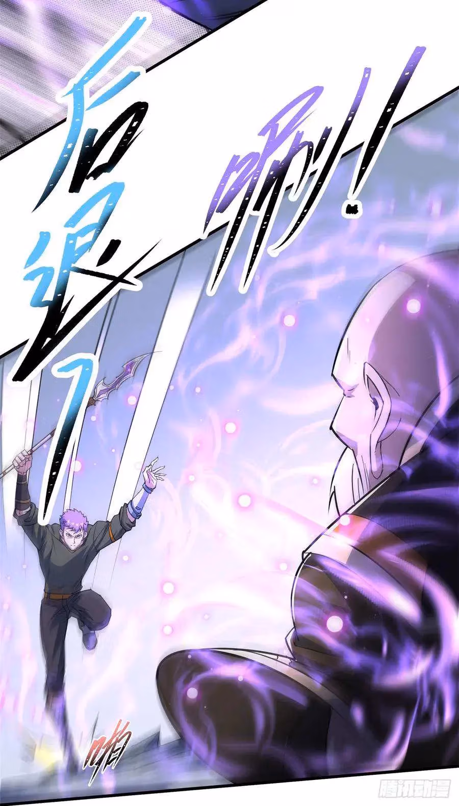 Read Dark Hunter chapter 208 image 21 on Lezhin