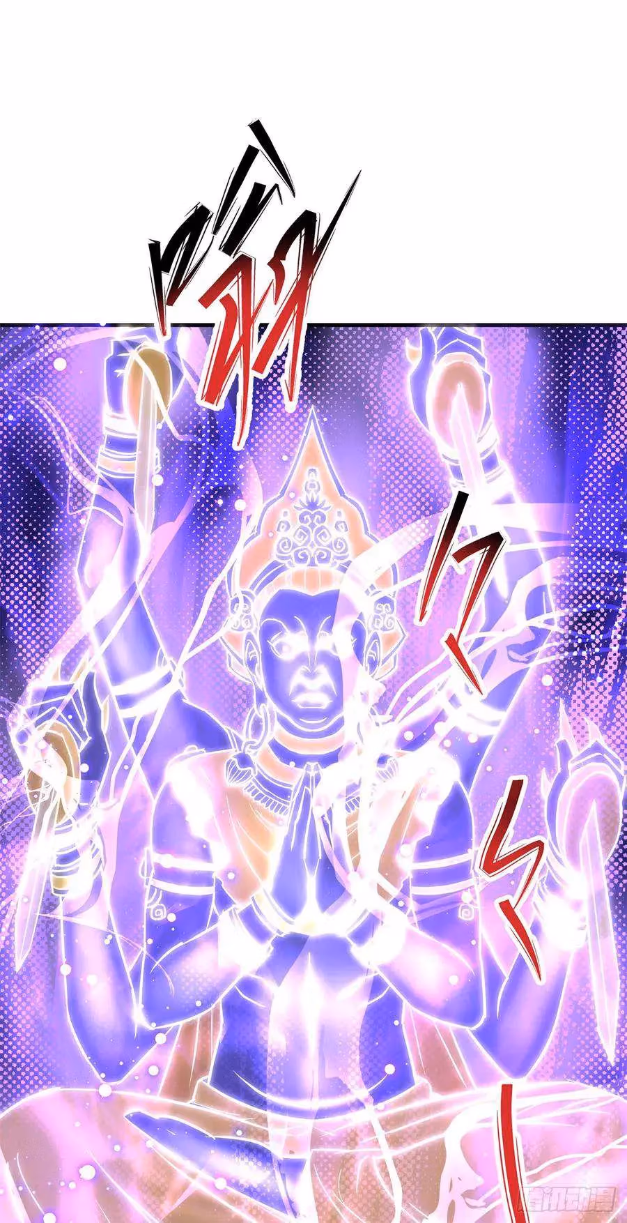 Read Dark Hunter chapter 208 image 6 on Lezhin