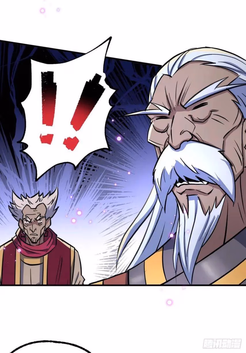 Read Dark Hunter chapter 209 image 10 on Lezhin