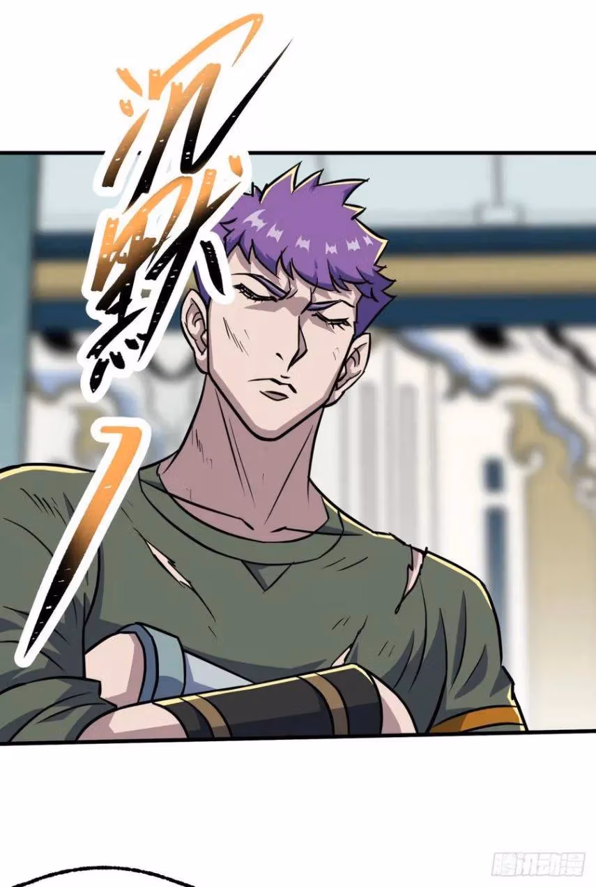 Read Dark Hunter chapter 209 image 20 on Lezhin