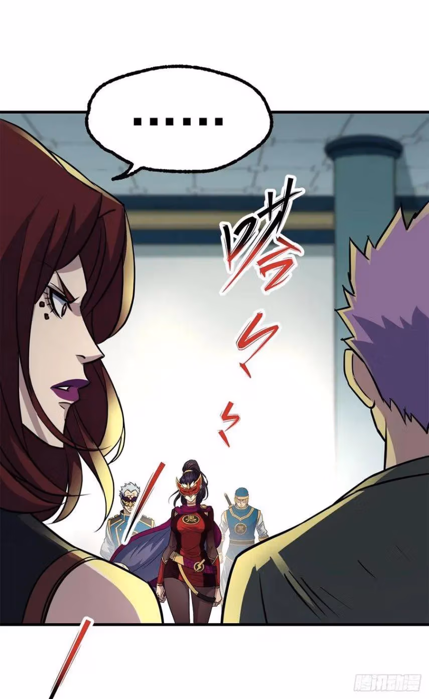 Read Dark Hunter chapter 209 image 27 on Lezhin