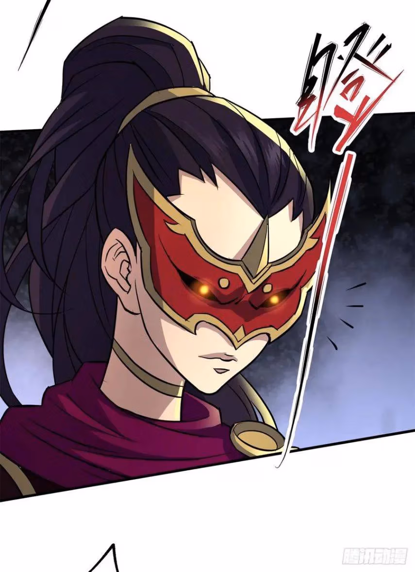 Read Dark Hunter chapter 209 image 28 on Lezhin