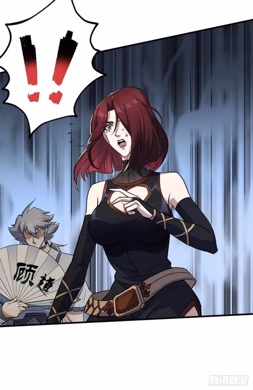 Read Dark Hunter chapter 209 image 29 on Lezhin