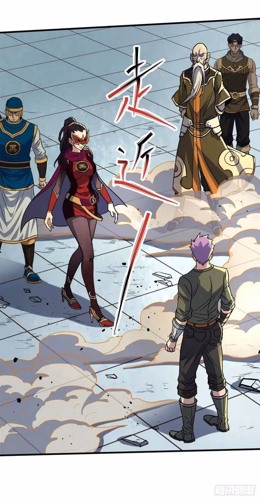Read Dark Hunter chapter 209 image 30 on Lezhin