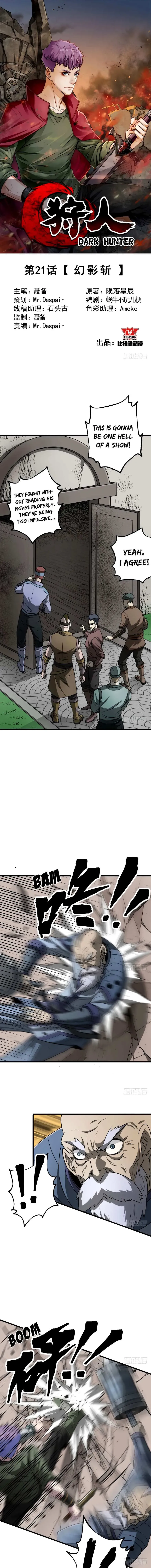 Read Dark Hunter chapter 21 image 1 on Lezhin