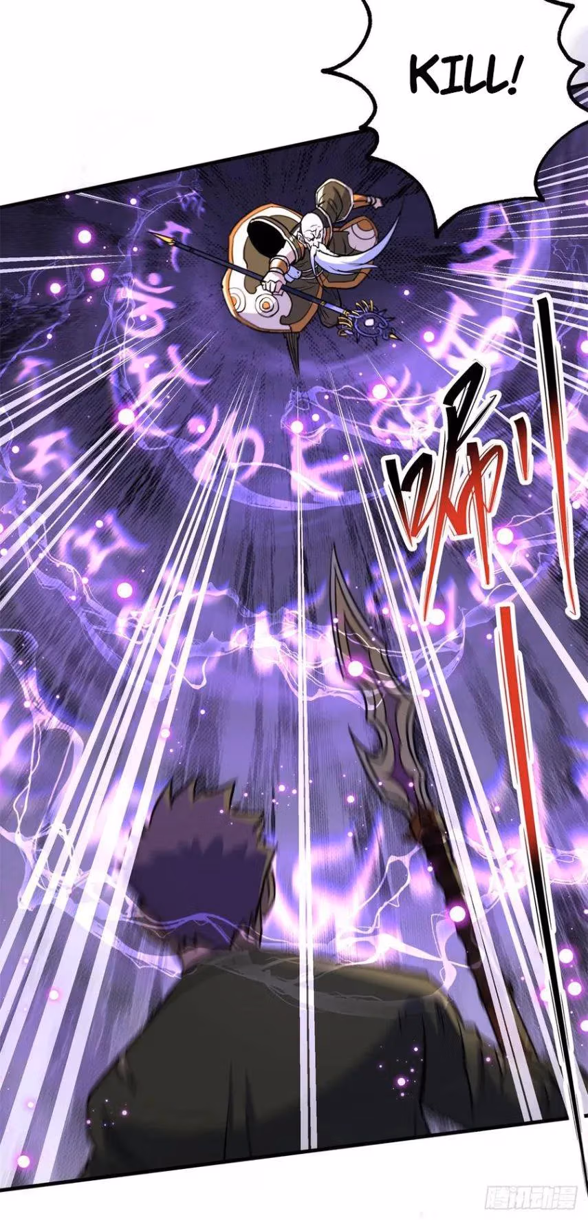 Read Dark Hunter chapter 210 image 19 on Lezhin