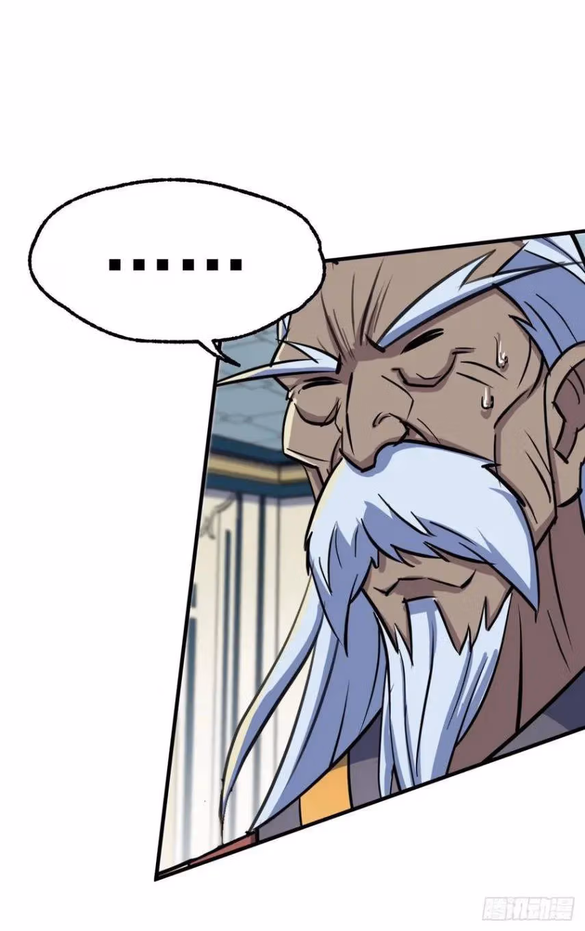 Read Dark Hunter chapter 210 image 8 on Lezhin