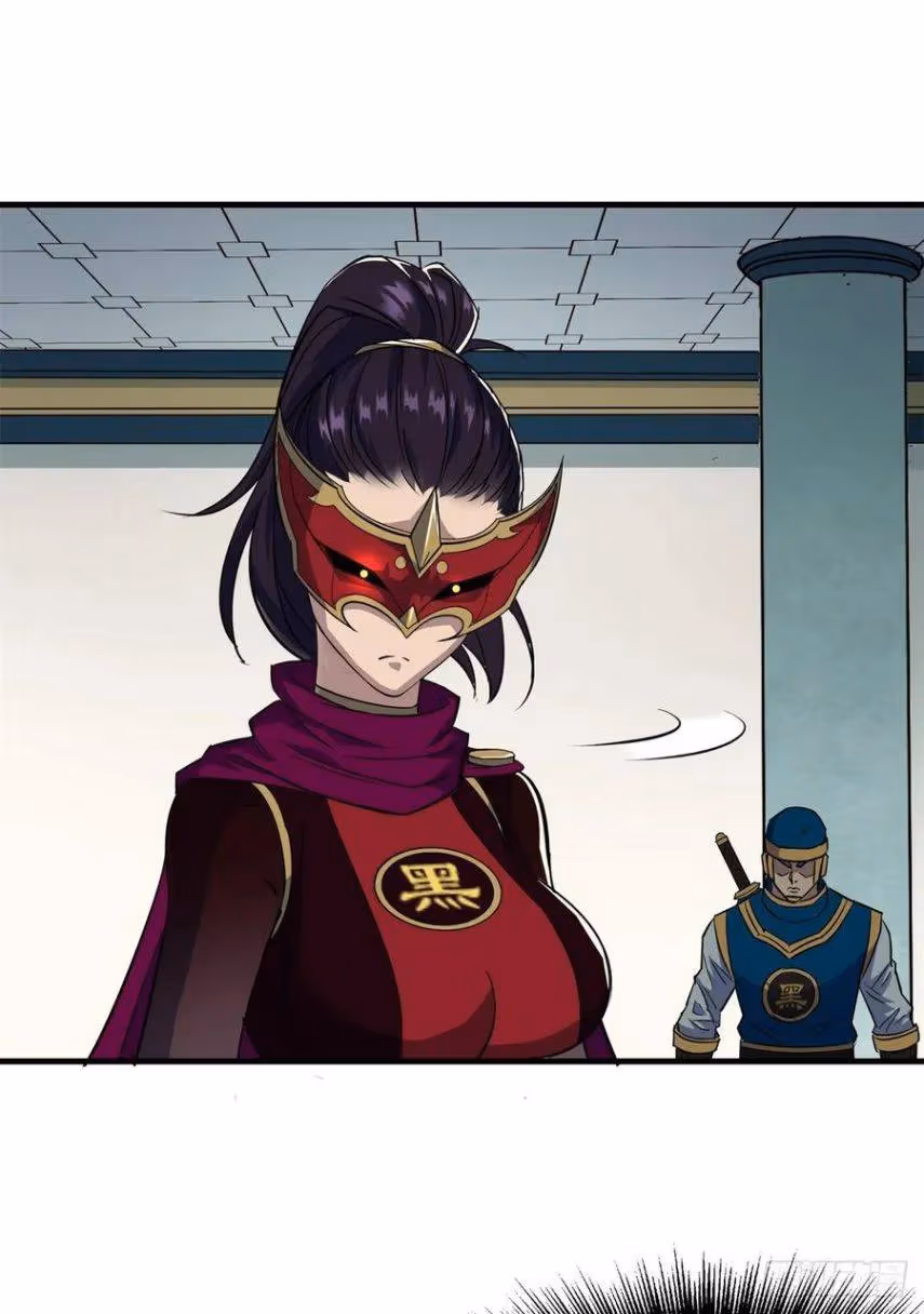 Read Dark Hunter chapter 211 image 14 on Lezhin