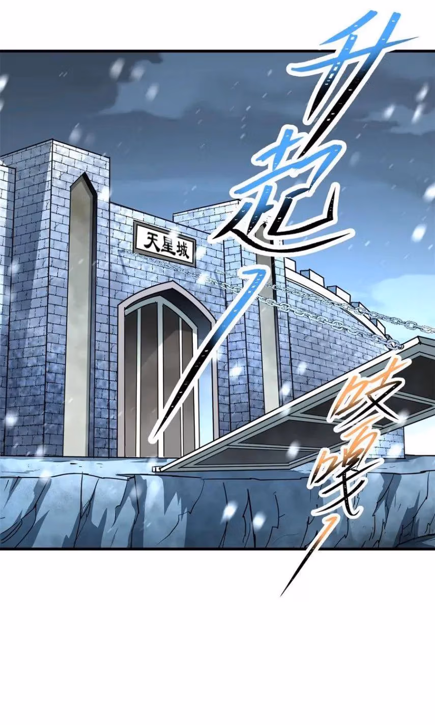 Read Dark Hunter chapter 211 image 28 on Lezhin