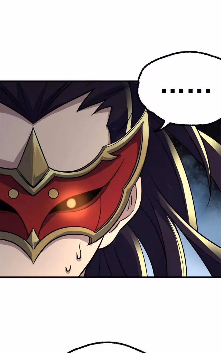 Read Dark Hunter chapter 211 image 33 on Lezhin