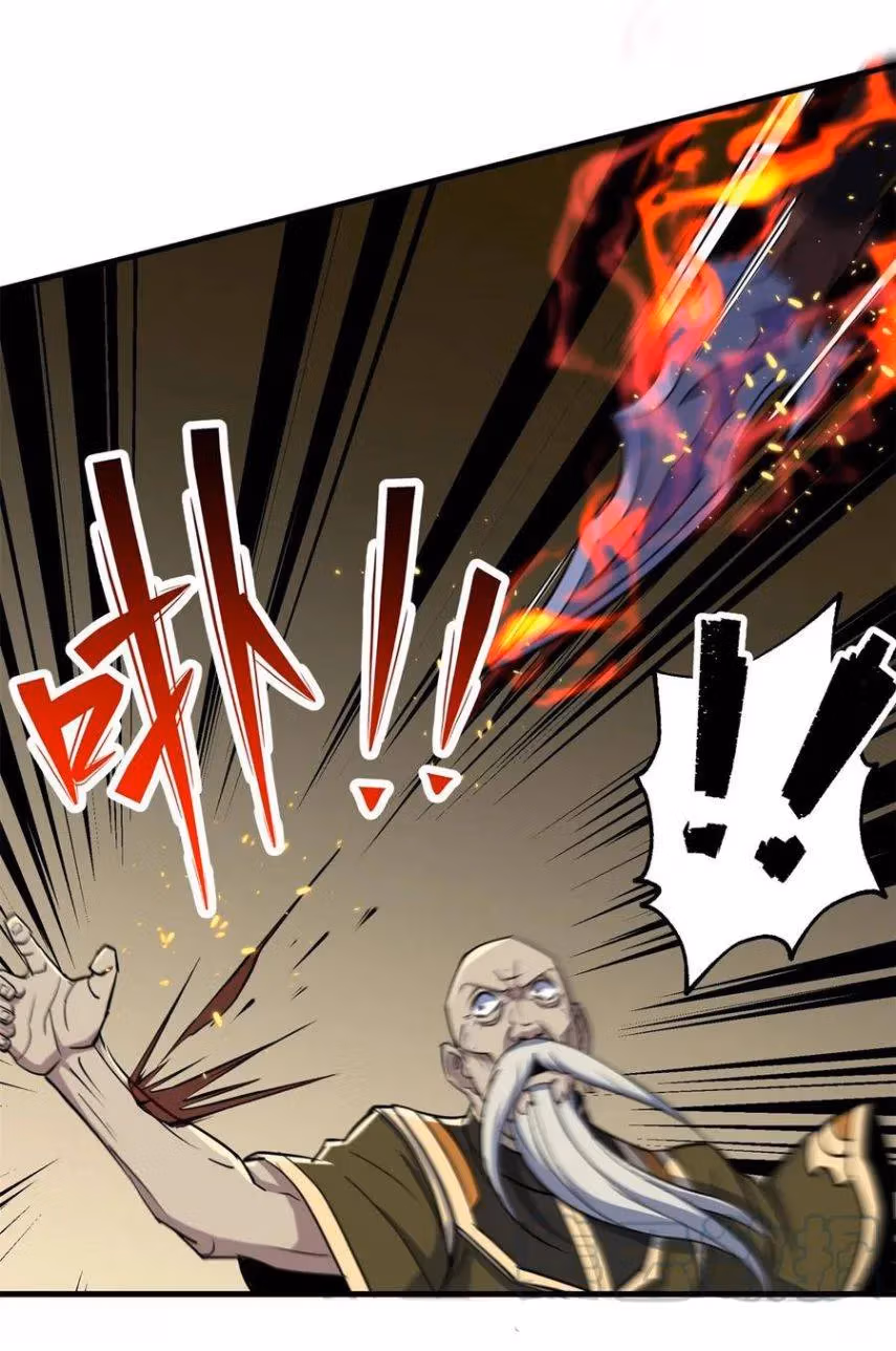 Read Dark Hunter chapter 211 image 4 on Lezhin