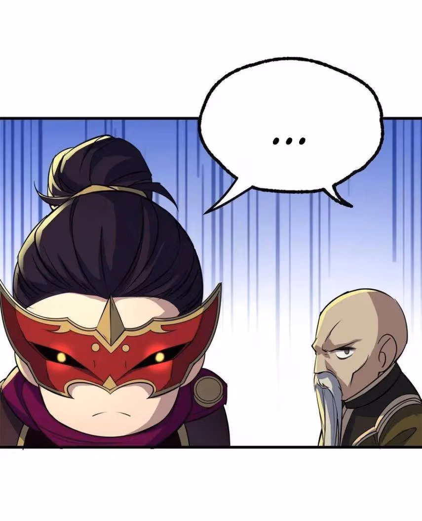 Read Dark Hunter chapter 212 image 32 on Lezhin