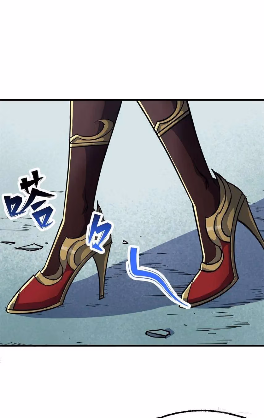Read Dark Hunter chapter 212 image 40 on Lezhin