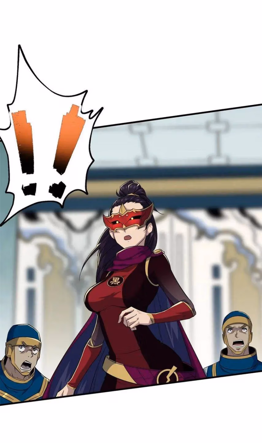 Read Dark Hunter chapter 212 image 8 on Lezhin