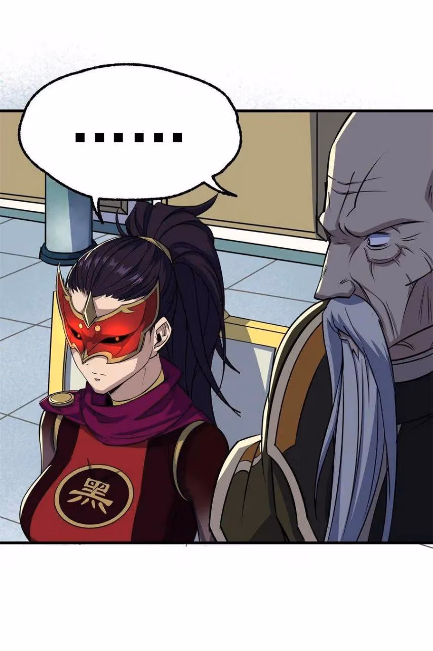 Read Dark Hunter chapter 213 image 11 on Lezhin