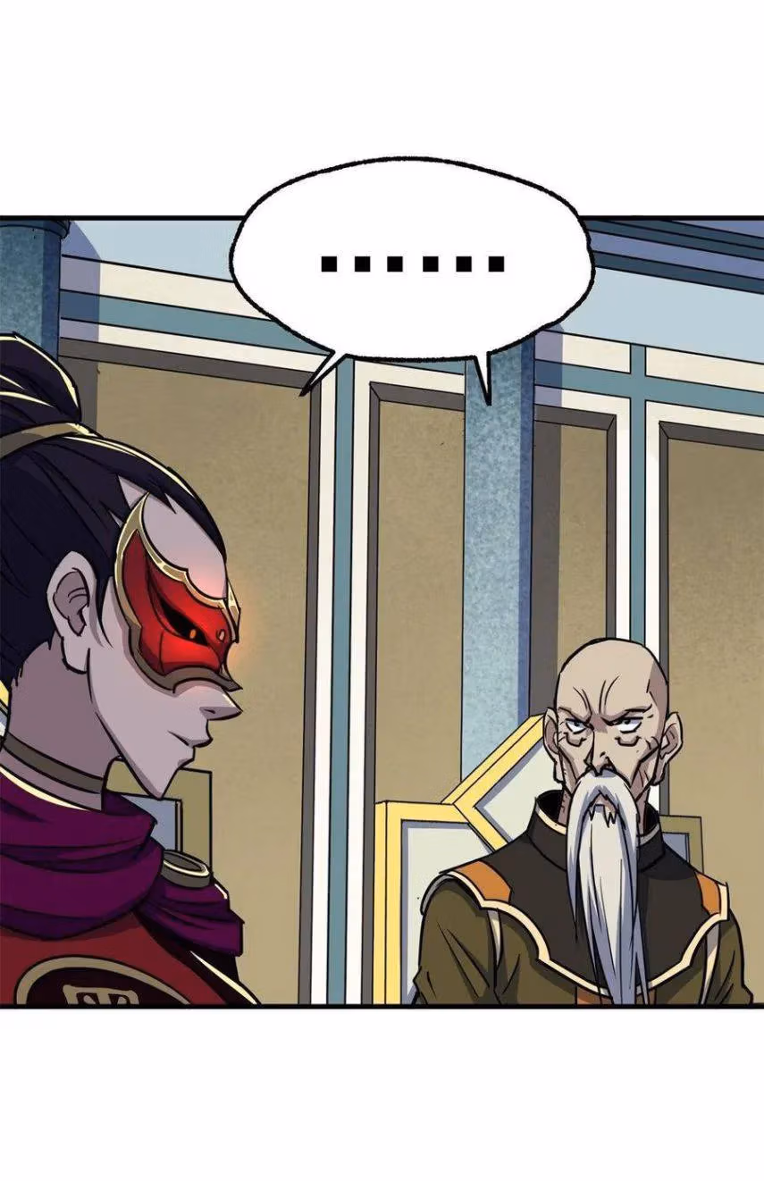 Read Dark Hunter chapter 213 image 29 on Lezhin