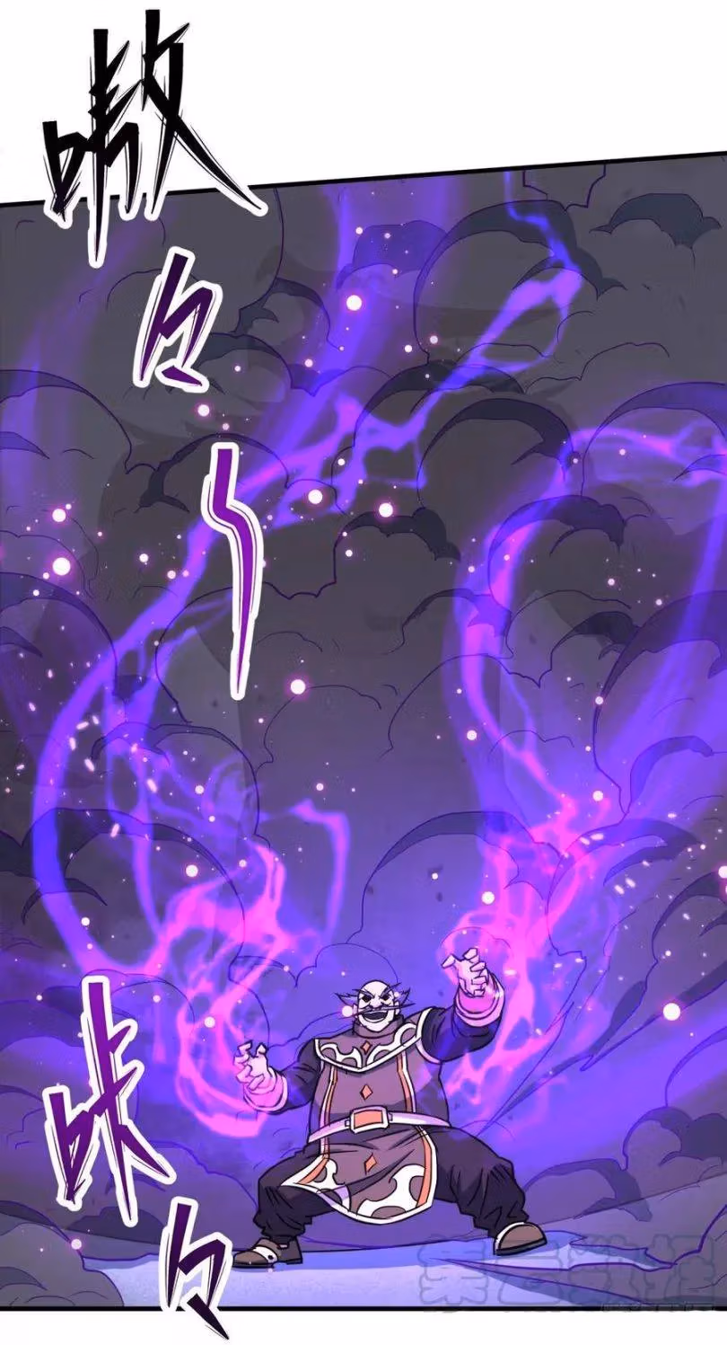 Read Dark Hunter chapter 214 image 39 on Lezhin