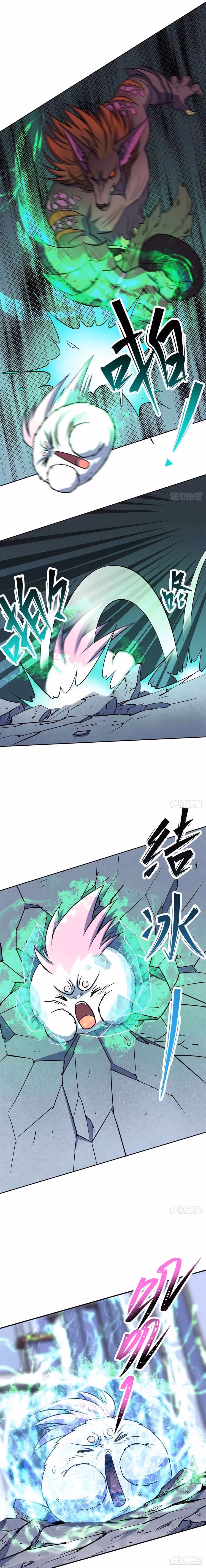 Read Dark Hunter chapter 216 image 2 on Lezhin