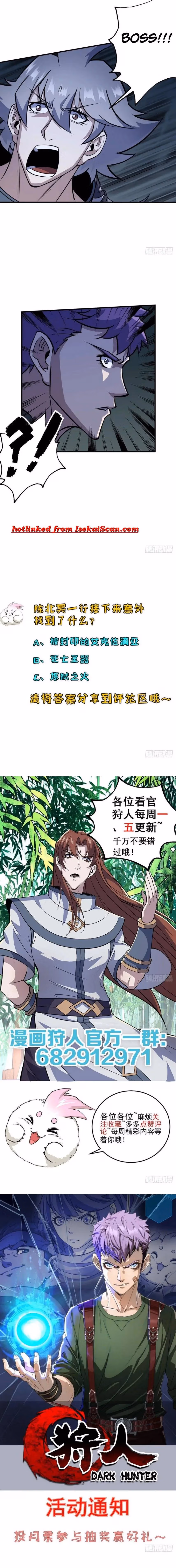 Read Dark Hunter chapter 220 image 9 on Lezhin
