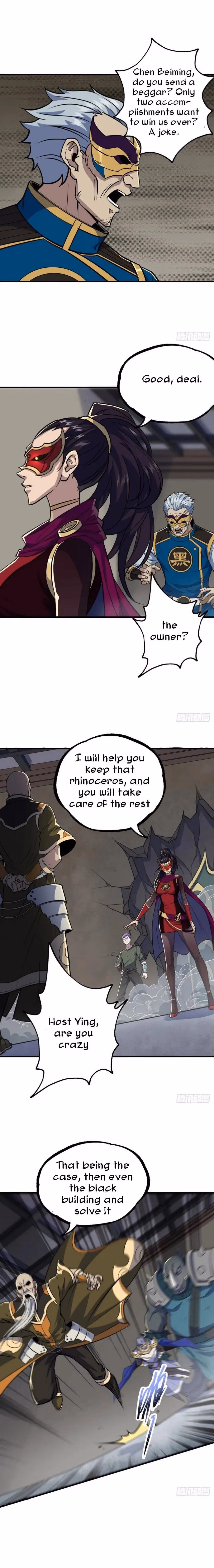 Read Dark Hunter chapter 224 image 1 on Lezhin