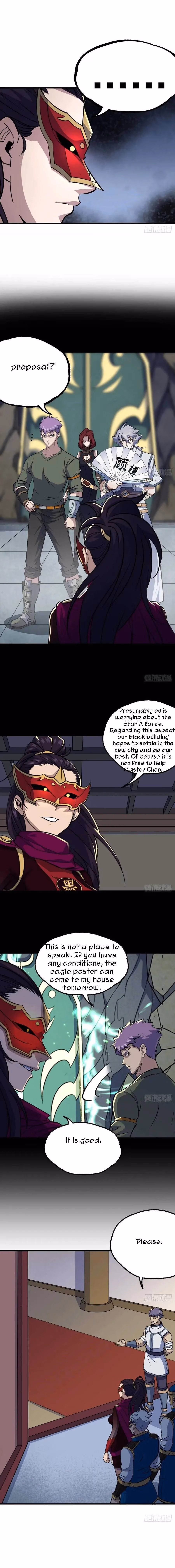 Read Dark Hunter chapter 225 image 1 on Lezhin