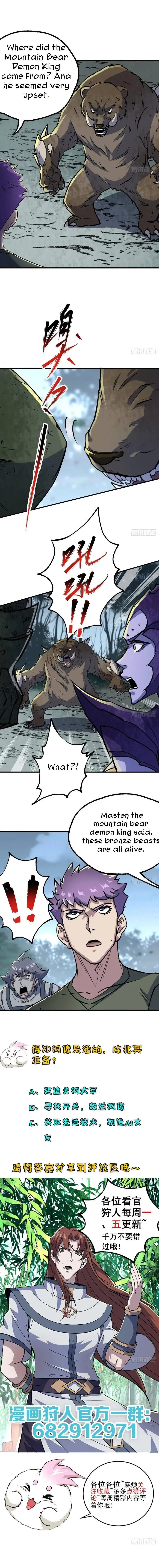 Read Dark Hunter chapter 225 image 8 on Lezhin