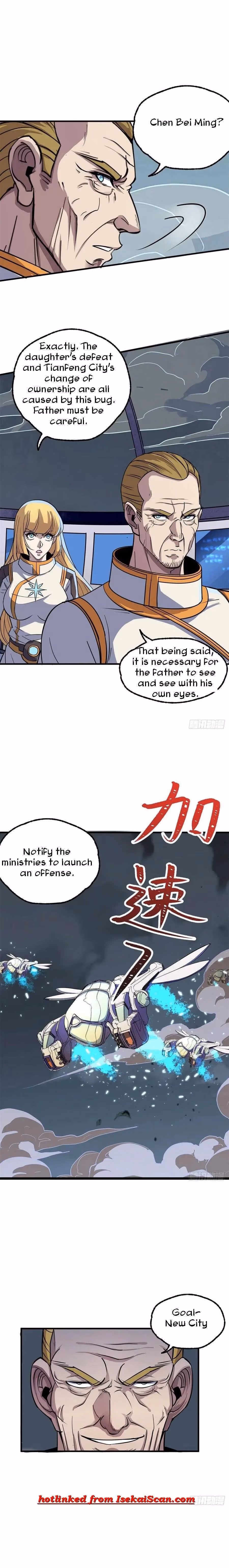 Read Dark Hunter chapter 228 image 6 on Lezhin