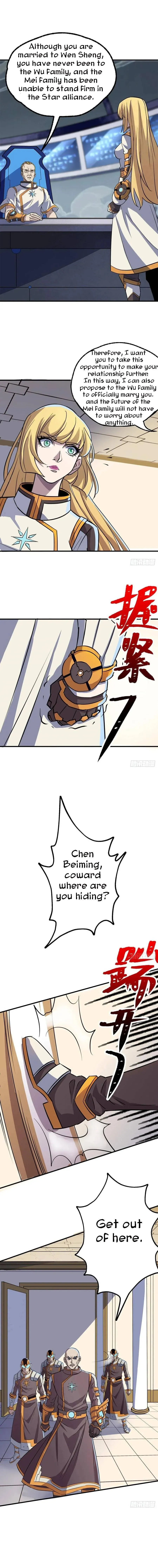 Read Dark Hunter chapter 230 image 2 on Lezhin