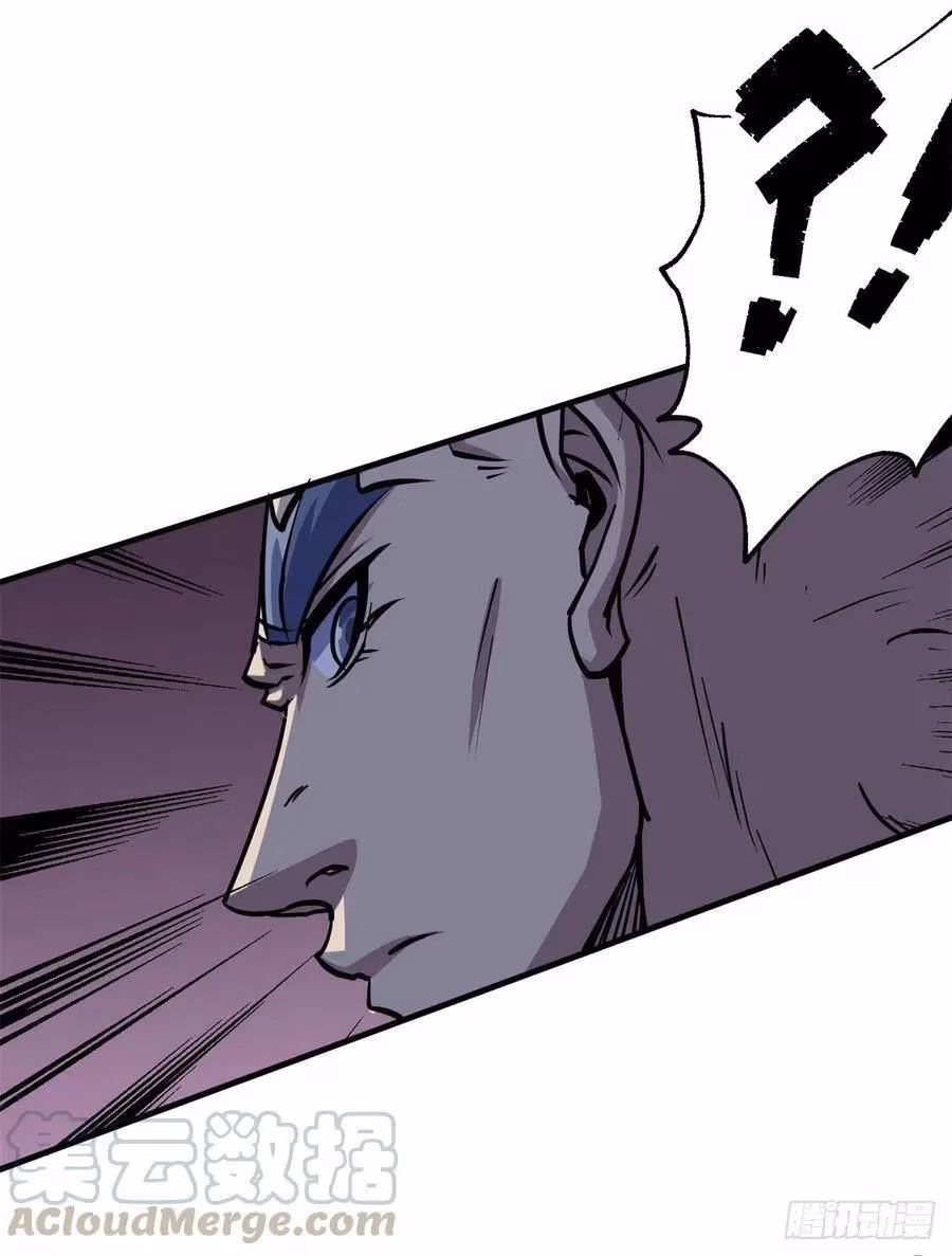 Read Dark Hunter chapter 231 image 12 on Lezhin