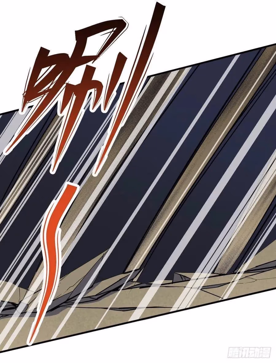 Read Dark Hunter chapter 231 image 26 on Lezhin