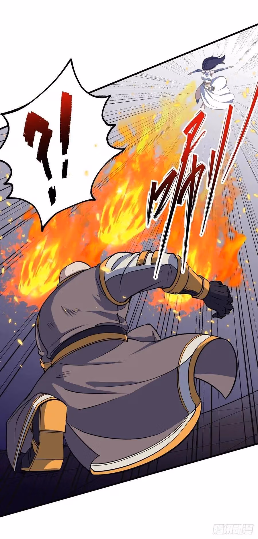 Read Dark Hunter chapter 231 image 5 on Lezhin