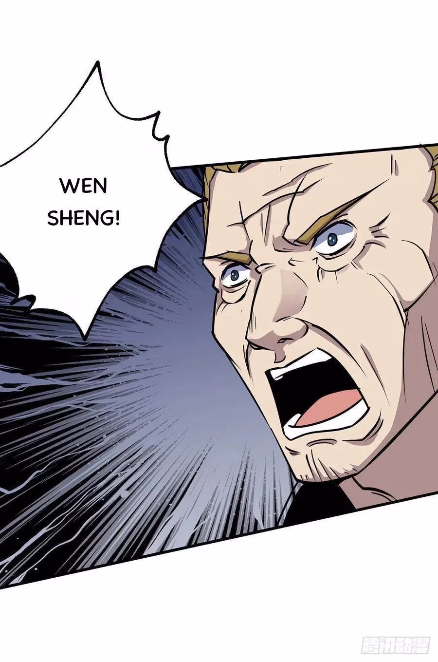 Read Dark Hunter chapter 232 image 32 on Lezhin