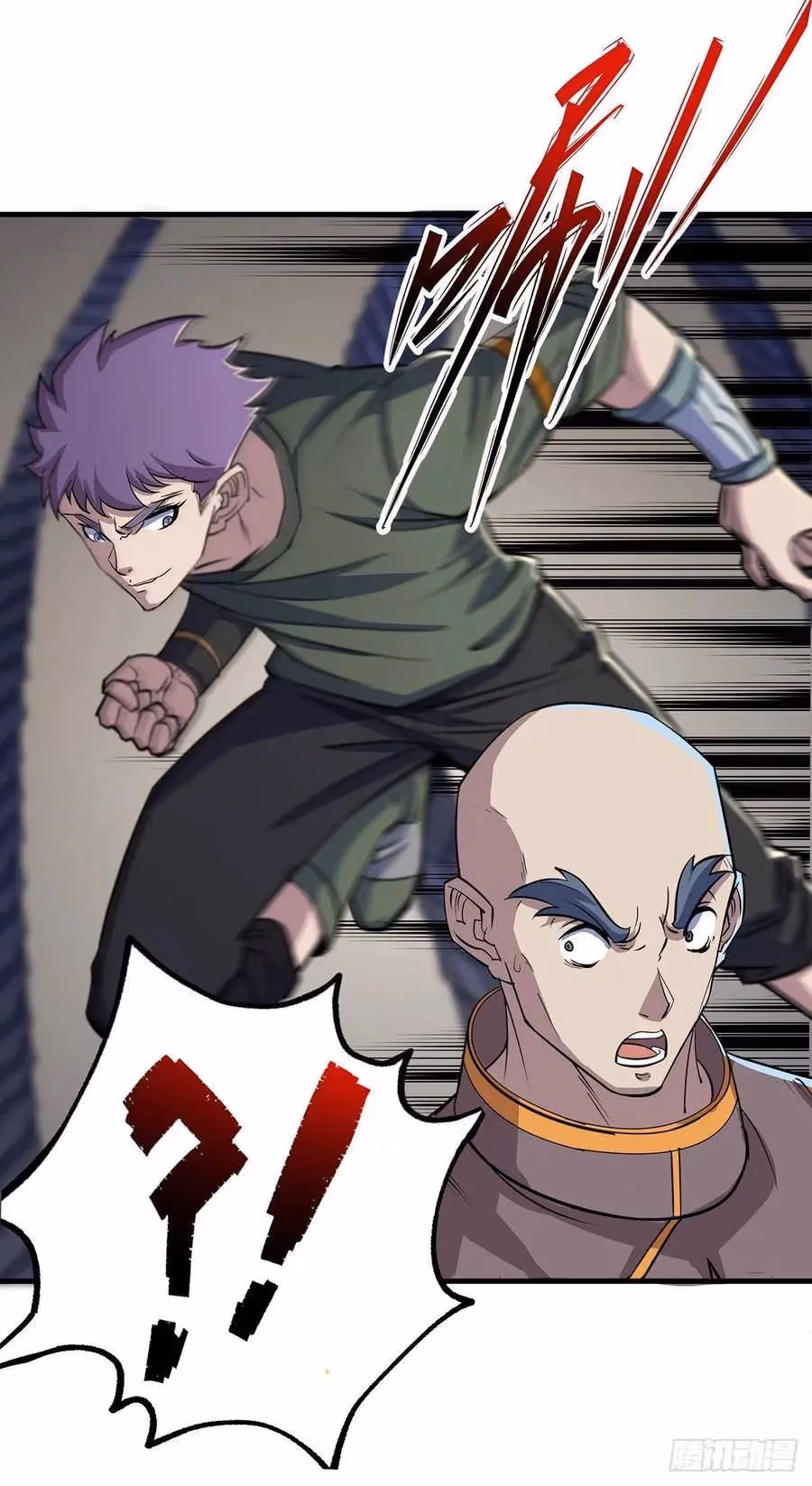 Read Dark Hunter chapter 232 image 6 on Lezhin