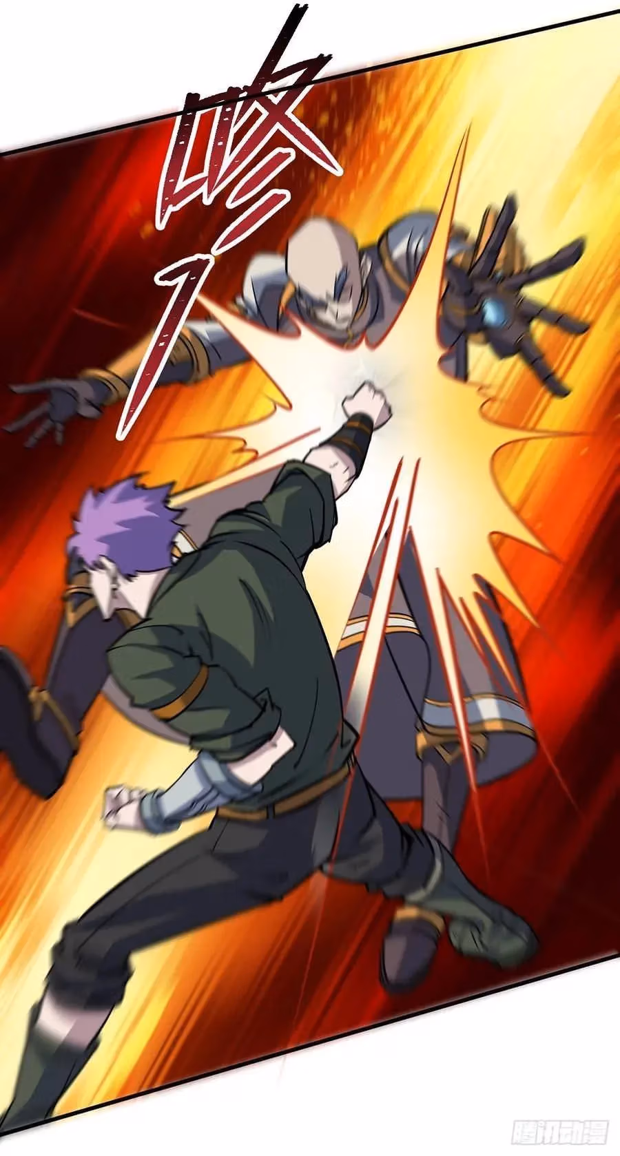 Read Dark Hunter chapter 232 image 8 on Lezhin