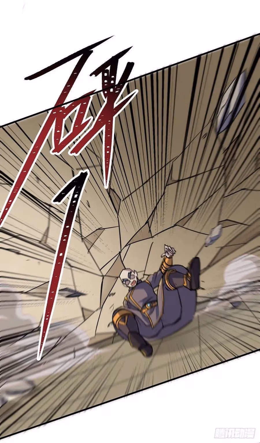 Read Dark Hunter chapter 232 image 9 on Lezhin