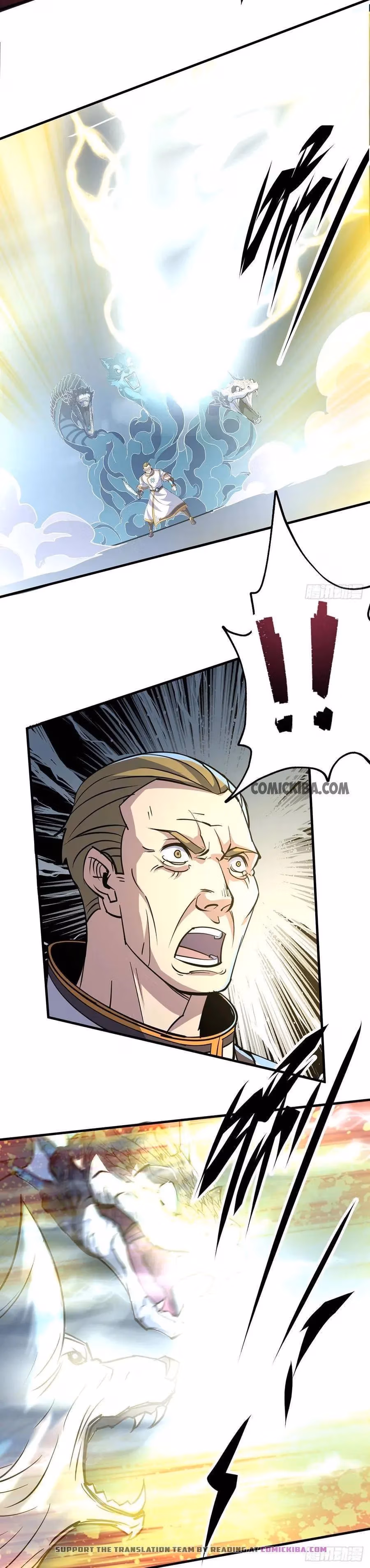 Read Dark Hunter chapter 234 image 4 on Lezhin