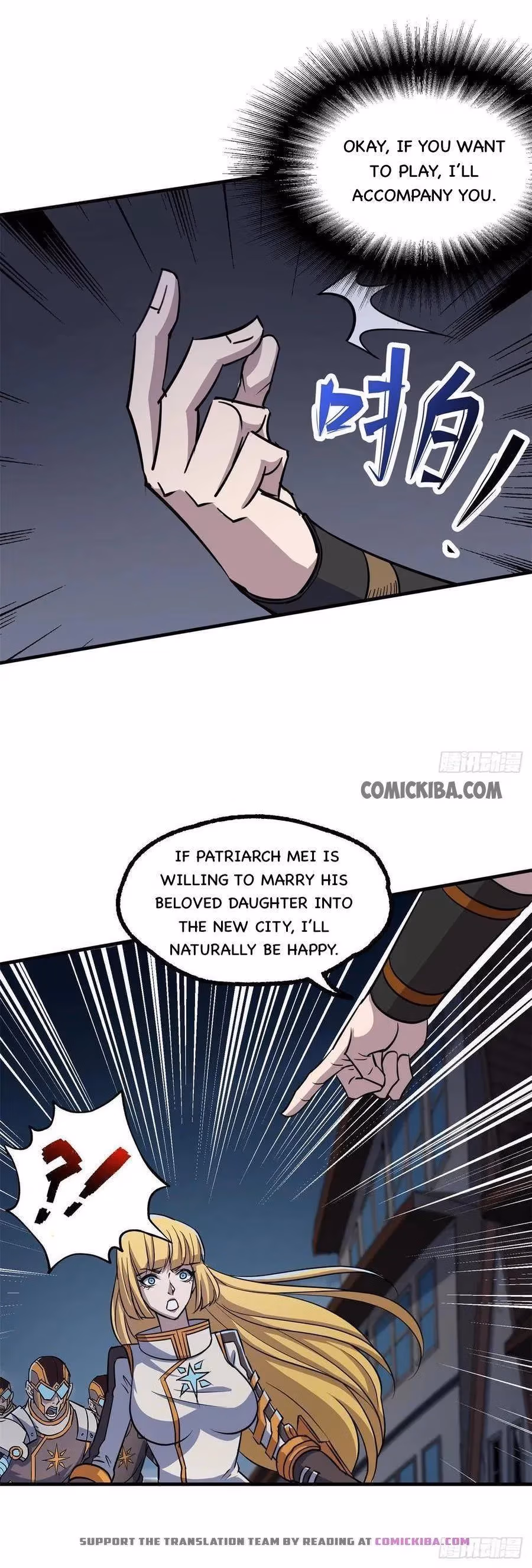 Read Dark Hunter chapter 235 image 3 on Lezhin