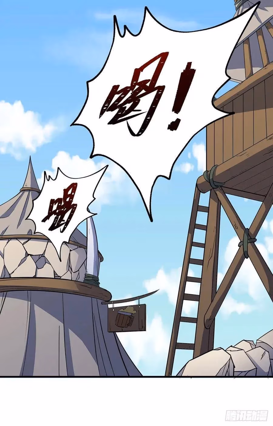Read Dark Hunter chapter 237 image 15 on Lezhin