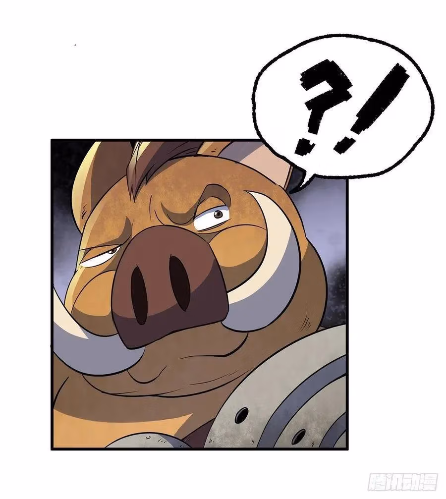 Read Dark Hunter chapter 237 image 25 on Lezhin