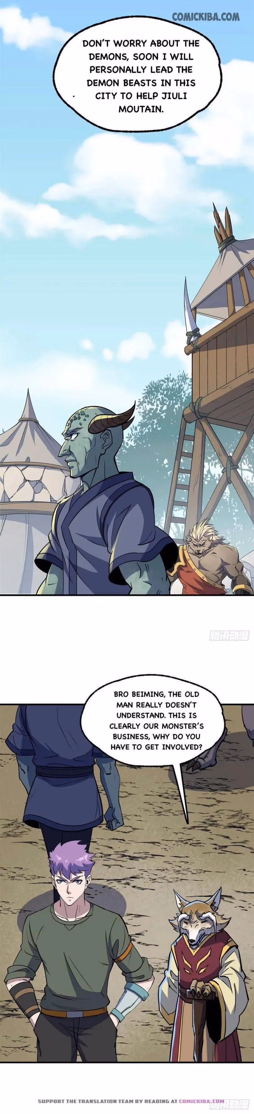 Read Dark Hunter chapter 238 image 5 on Lezhin