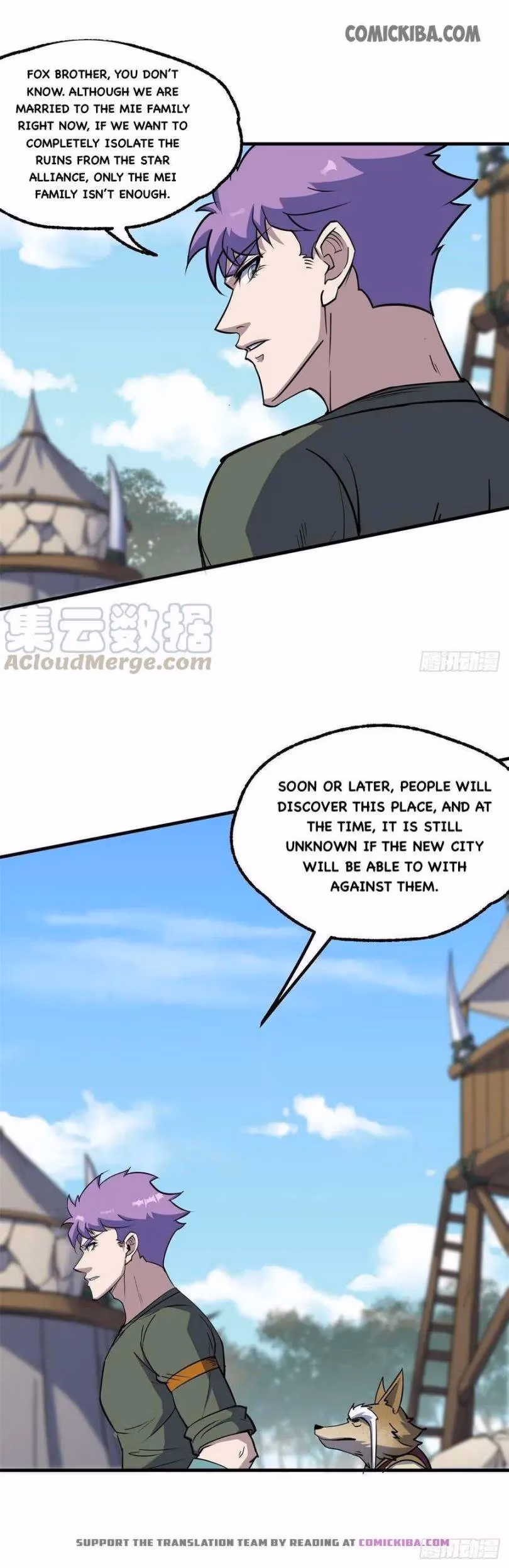 Read Dark Hunter chapter 238 image 6 on Lezhin