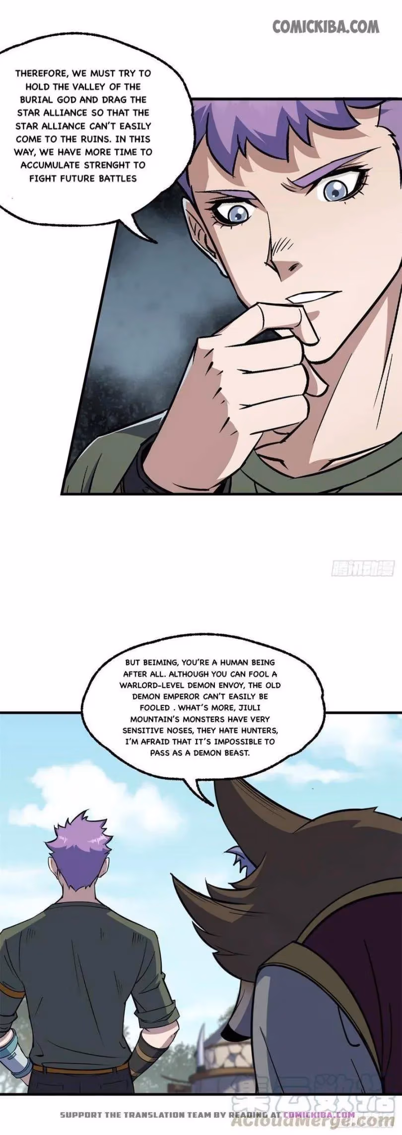 Read Dark Hunter chapter 238 image 7 on Lezhin