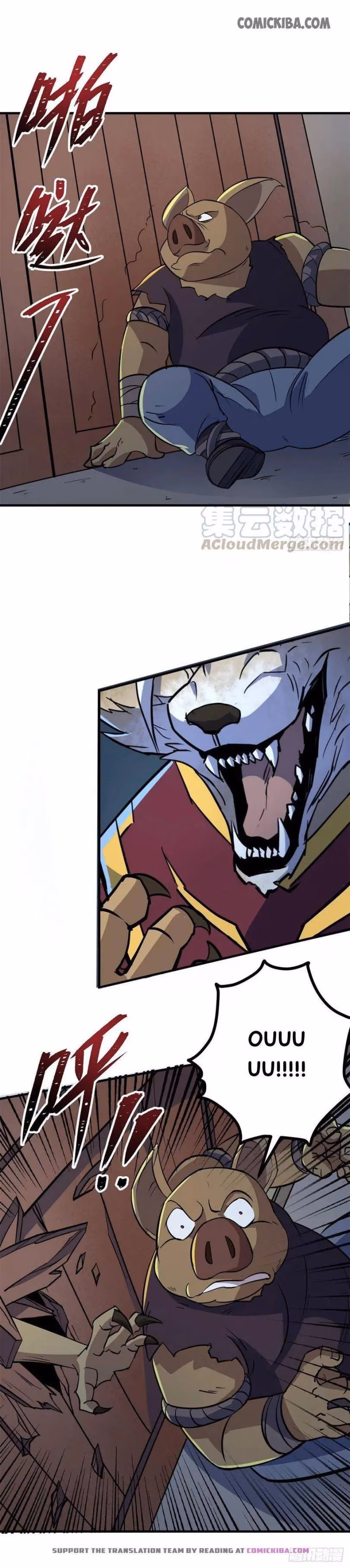 Read Dark Hunter chapter 238 image 9 on Lezhin