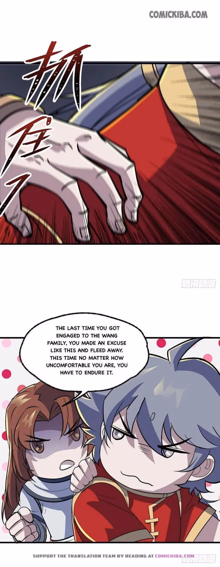 Read Dark Hunter chapter 239 image 6 on Lezhin