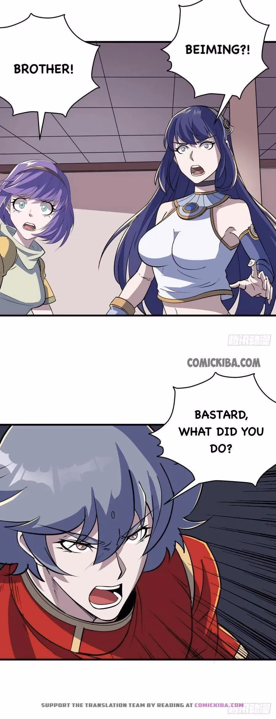 Read Dark Hunter chapter 240 image 3 on Lezhin
