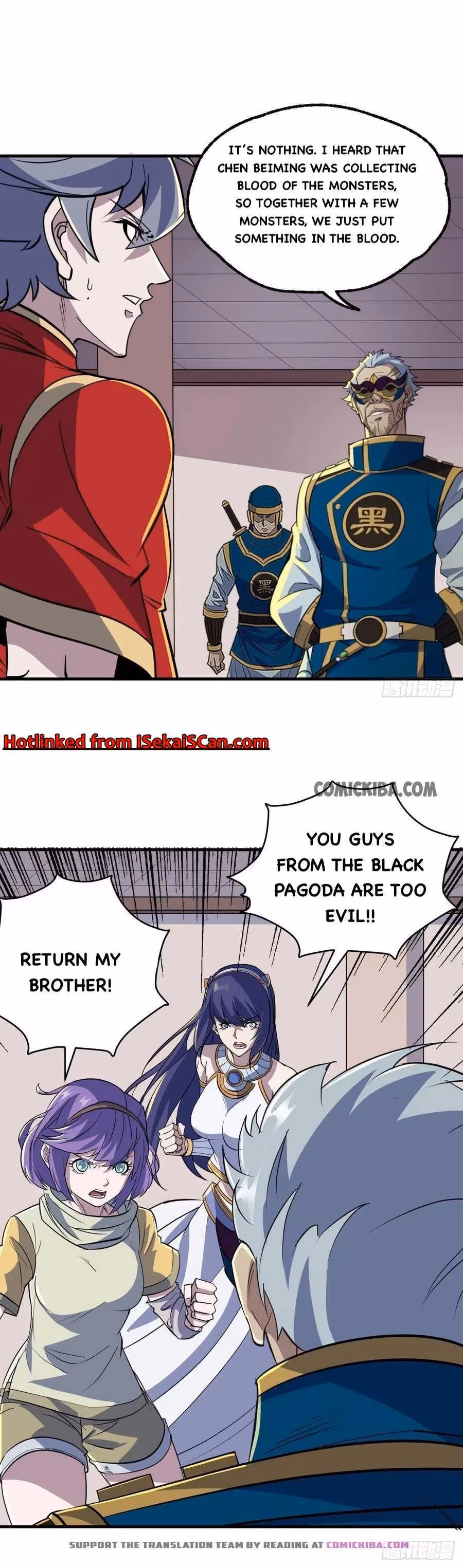 Read Dark Hunter chapter 240 image 4 on Lezhin