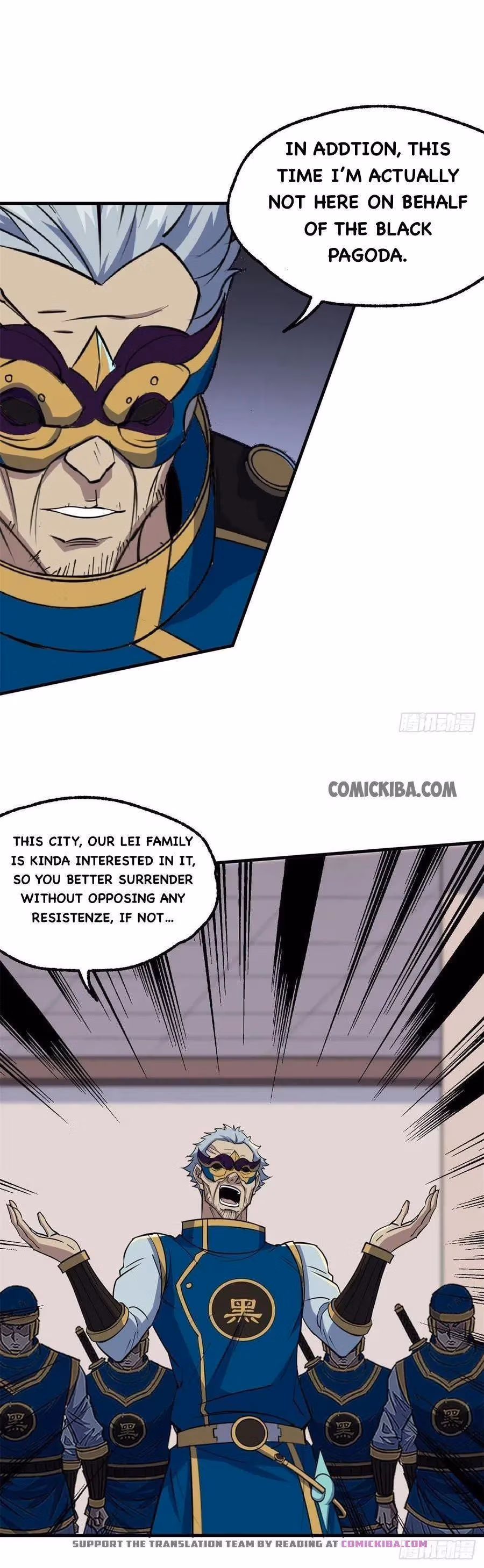 Read Dark Hunter chapter 240 image 7 on Lezhin